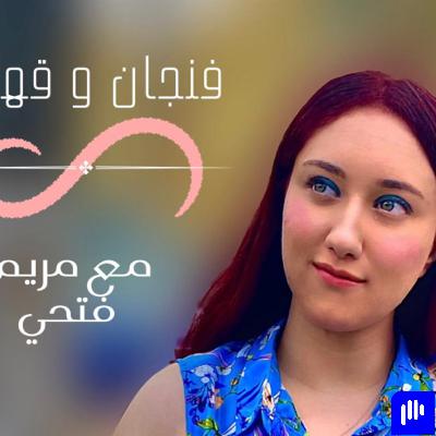 قولها من قلبك...و الكون يسمعك ❤️🌎3