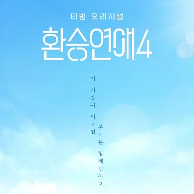 kd.人为什么看恋综?恋爱还是得看别人谈 kd.人为什么看恋综?恋爱还是得看别人谈