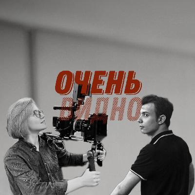 Дебютное кино. Отсутствие бюджета, присутствие драйва и российские кладбища