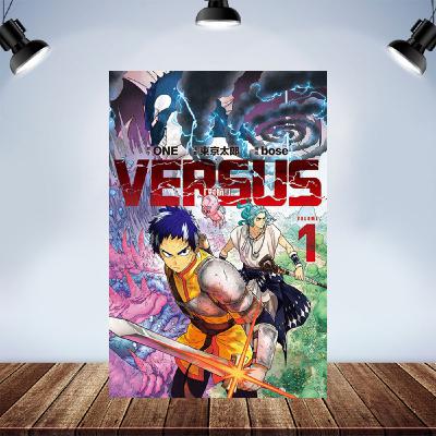 巴不得地球毀滅 EP18 推薦：《VERSUS「對抗！」》Let them fight！讓他們打！