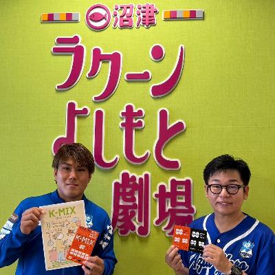 #69 2025年7月21日放送分 #69 2025年7月21日放送分