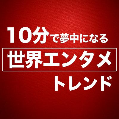 #22 スピルバーグが３回観た最新映画『ワン・バトル・アフター・アナザー』