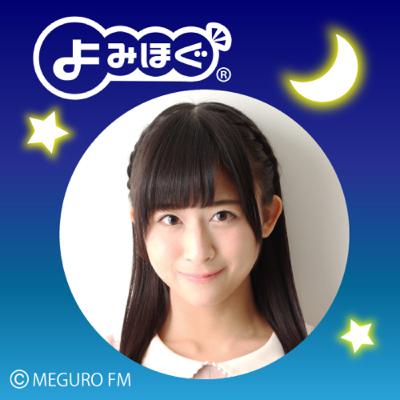 【声優朗読】よみほぐ：大野柚布子さん朗読「星の銀貨」