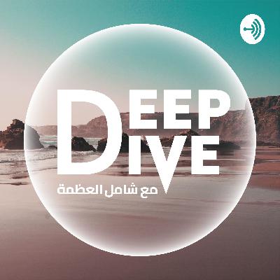 الرواق الضيق (دارون اسيموغلو وجيمس روبنسون) الرواق الضيق (دارون اسيموغلو وجيمس روبنسون)