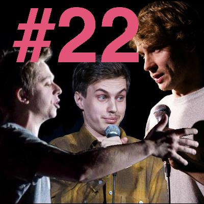 "Я люблю тебя" #22 с Сашей Долгополовым, Васей Медведевым и Саша Малым