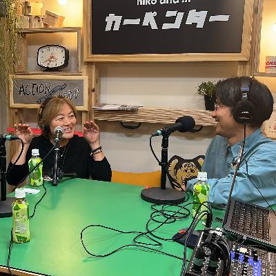 #78 「とりあえず力」ありますか?フィーリングとゴールのあいだ(ゲスト:Reikosensei) #78 「とりあえず力」ありますか?フィーリングとゴールのあいだ(ゲスト:Reikosensei)