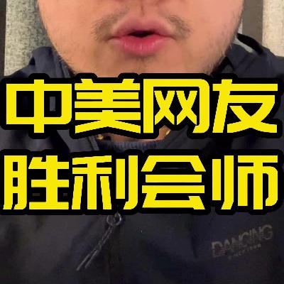 刷屏外网的中国箴言：鸡蛋向内破，方得新生