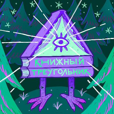 11. Таня Щукина: "Три года в аду" со Светланой Богачевой