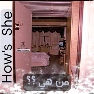 ٤. من هي ؟؟