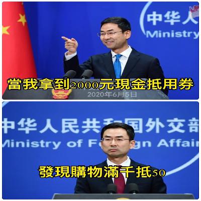 本身是奧客？還是被逼上梁山成為奧客？