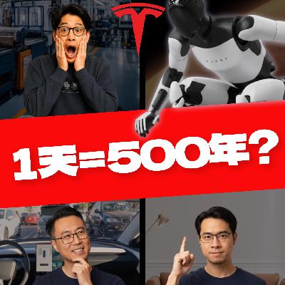 特斯拉"世界模拟器"来了|1天学习人类500年驾驶经验,但它能帮马斯克破局吗? 特斯拉"世界模拟器"来了|1天学习人类500年驾驶经验,但它能帮马斯克破局吗?