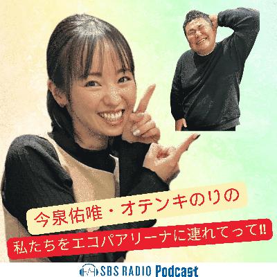 ＃１１「まさか佑唯ちゃんが先輩？」