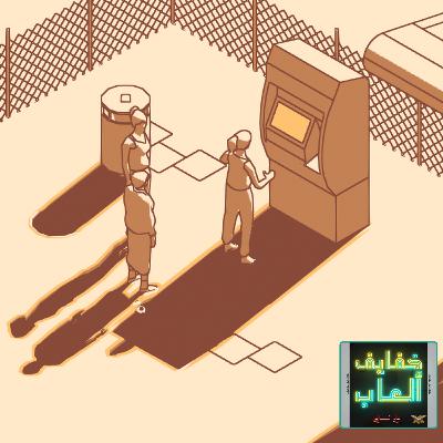 خفايف ألعاب: ظل ضال في الظلال - Schim [PS5]