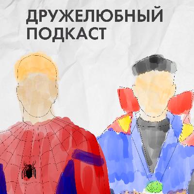 Полный разбор Лунного рыцаря / Лучший супергеройский сериал про гиппопотама (и не только)