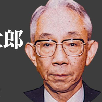 【追悼　小宮隆太郎】怖いほどの明晰さ　実証なき理論を認めず