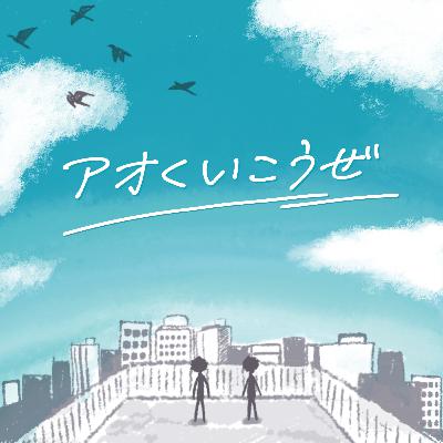 『2025年ありがとうございました！年末のご挨拶』