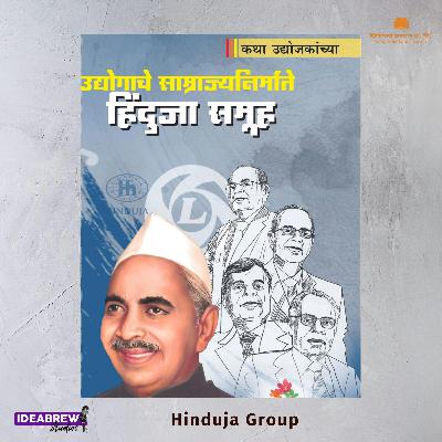 Parmanand Hinduja Parmanand Hinduja