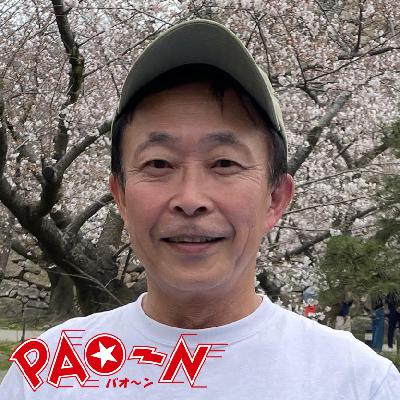#132「助さんも格さんも通院」 #132「助さんも格さんも通院」