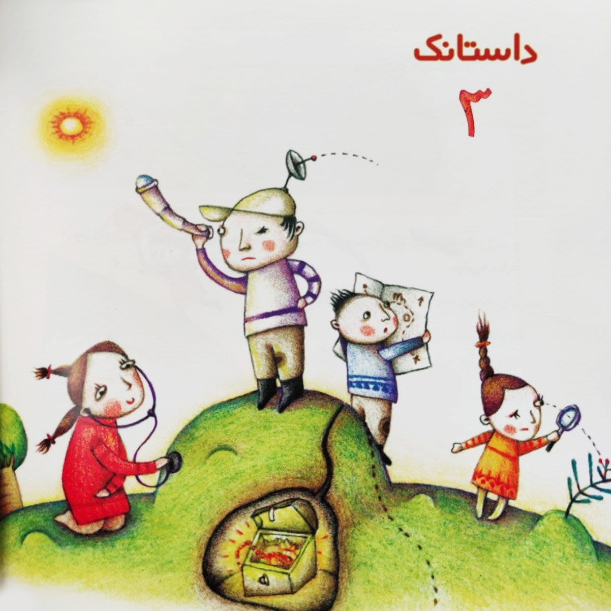 شمارورزی لولوپی + ۰ - داستانک چهاردهم