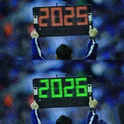 FP01 直播回听 足球新年围炉夜谈：回溯2025，欢迎2026