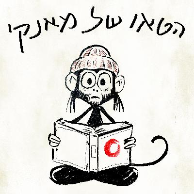 פרק 36 • רפואה סינית