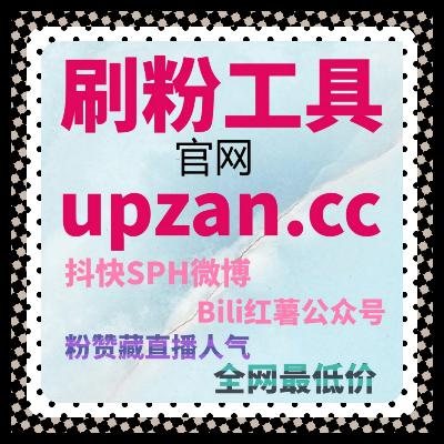 直播间业务造火爆氛围 快手带货运营高效 流量提升实现直播精准转化 直播间业务造火爆氛围 快手带货运营高效 流量提升实现直播精准转化