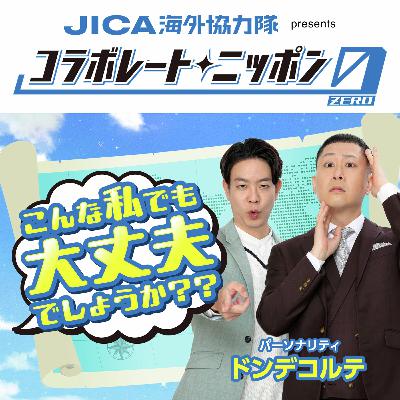 3月23日(月)～27日(金)放送回
