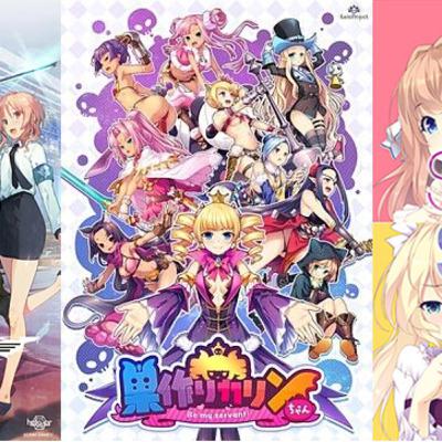 Sugar style, Meteor world actor, Study & steady and Suzukuri Dungeon