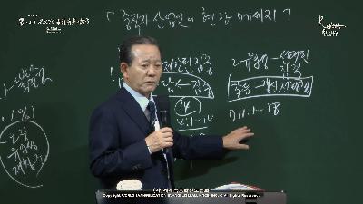 [MP3]중직자 산업인의 현장 메시지 (행 1:8)