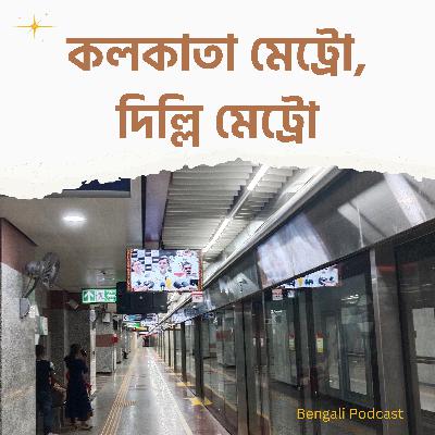 Metro Rail .... Kolkata Metro and Delhi Metro Metro Rail .... Kolkata Metro and Delhi Metro