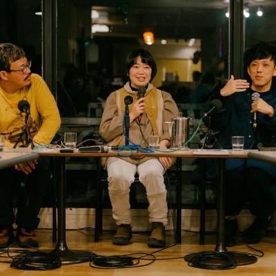 kisen radio特別編 『ワンダフル・アグリカルチャー』出版記念トークイベント