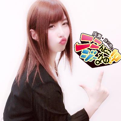 【セレクション】ここんとこジョーなの！？for PODCAST【レシピのコーナー6】