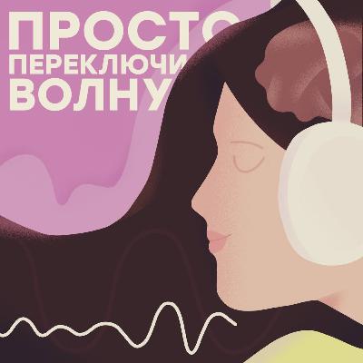 5 минут в день, чтобы проявиться ярче и зарабатывать больше