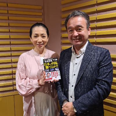 25.5.19井上和彦（ジャーナリスト） カンボジア紙幣に日本の国旗。日本とカンボジアの関係