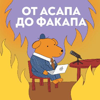 Бизнес-Найм-Бизнес-Найм. Как опыт найма помогает в строительстве франшизы (feat. Кирилл Попов)