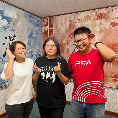 S4E42【蒲公英聽語沙龍 】🌼蒲公英聽語協會 謝莉芳 執行長   張家萍 常務理事  華科基金會 黃詠耀 聽力師