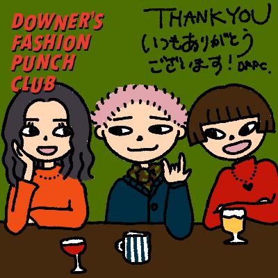 Ep.60 2周年を迎えたDFPCの変化と質問コーナー