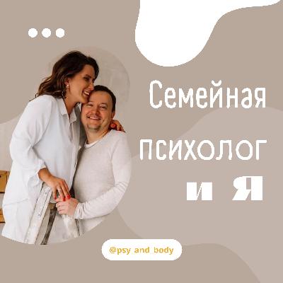 Семья в трудные времена.