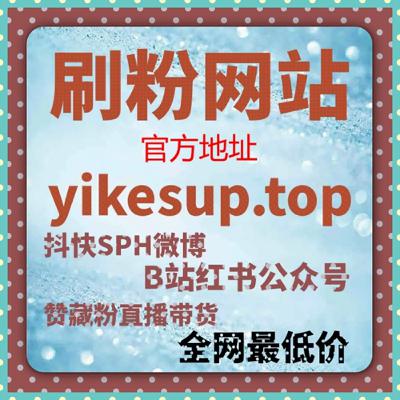 刷流量平台揭秘公众号阅读暴涨秘诀：一个普通作者如何靠一篇文章逆袭破万阅读？
