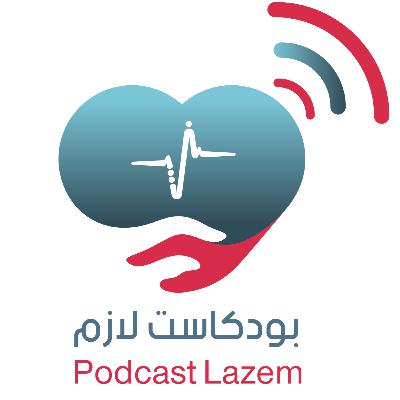 كيف نسعف الأرض؟ كيف نسعف الأرض؟