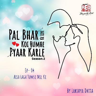 Aisa Laga Tumse Mil Ke Aisa Laga Tumse Mil Ke