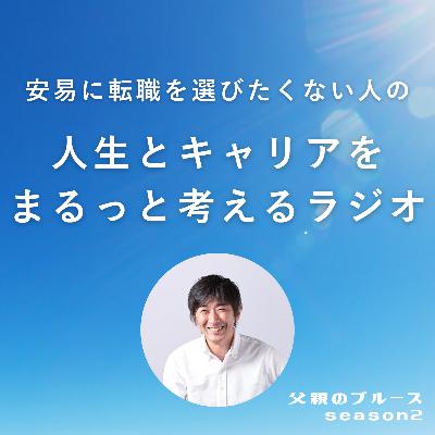 v24 ミドル世代は 人脈を“広げる”べきか “深める”べきか? v24 ミドル世代は 人脈を“広げる”べきか “深める”べきか?