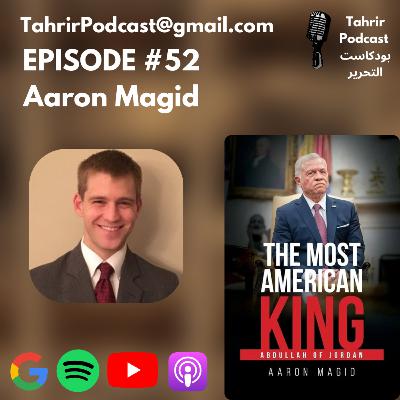 EP 52 - Aaron Magid: The Most American King: Abdullah of Jordan