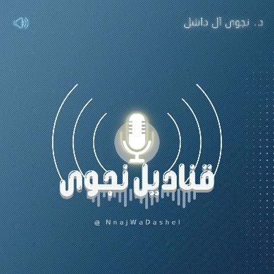 الكنز في الداخل