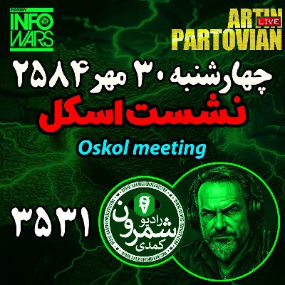 Episode 3531: Oskol meeting | E3531 | Wed 07-30-2584