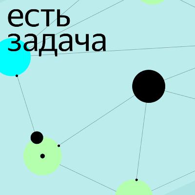 Обучить нейросеть Обучить нейросеть
