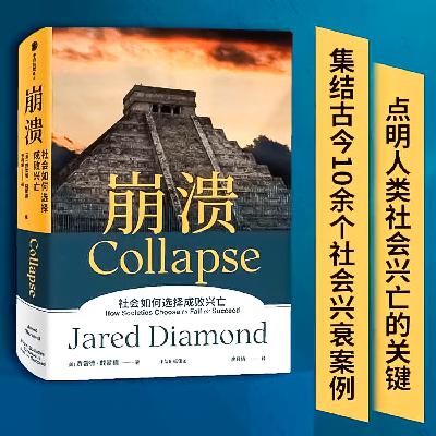 149:希望的理由 149:希望的理由