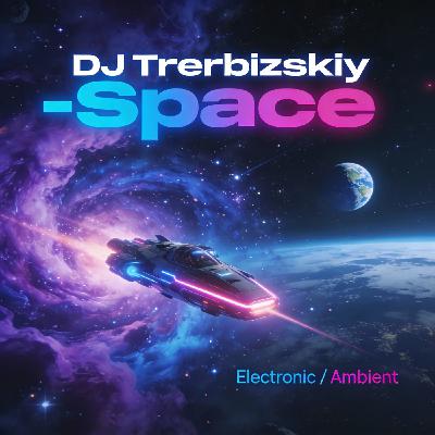 Макс Трербизский - Space Макс Трербизский - Space