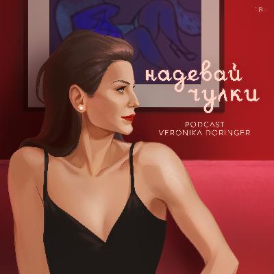 Желать значит Жить