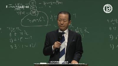 [Video][구역공과]23주차 - 청소년의 최고 중요한 시간표 (시 78:70-72)(0)